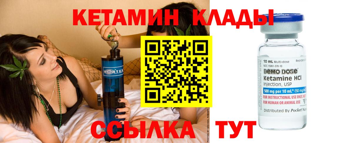 Шелехов  Кетамин ketamine  ссылка на мегу маркетплейс  Вход с VPN  КЕТАМИН ketamine 