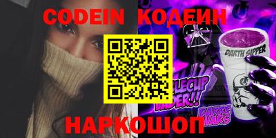 COCAINE Краснознаменск