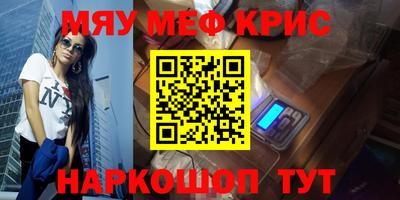 круглые Коммунар