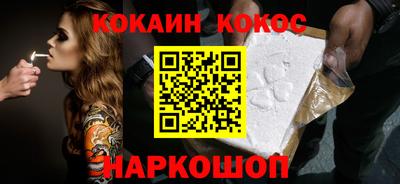 мяу мяу кристалл Краснодар
