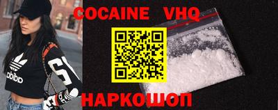 мяу мяу кристалл Краснодар