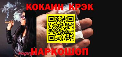 мяу мяу кристалл Краснодар