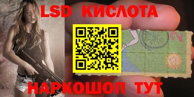 гидропоника Комсомольск-на-Амуре