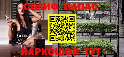 мяу мяу кристалл Краснодар