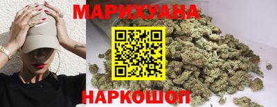 мяу мяу кристалл Краснодар