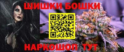 MESCALINE Краснокаменск