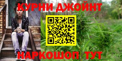 MESCALINE Краснокаменск