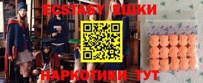 MESCALINE Краснокаменск