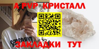 MESCALINE Краснокаменск