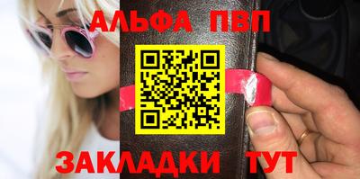 MESCALINE Краснокаменск