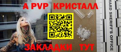 MESCALINE Краснокаменск