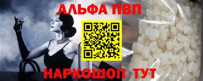круглые Коммунар