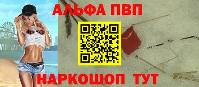 COCAINE Краснознаменск