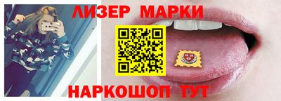MESCALINE Краснокаменск