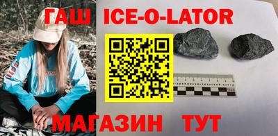 мяу мяу кристалл Краснодар