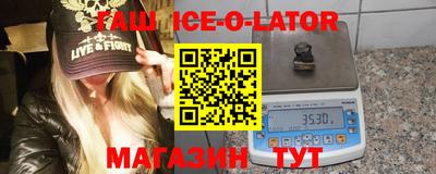 мяу мяу кристалл Краснодар