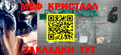 COCAINE Краснознаменск