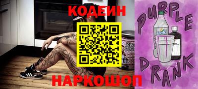 мяу мяу кристалл Краснодар