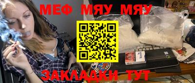 COCAINE Краснознаменск