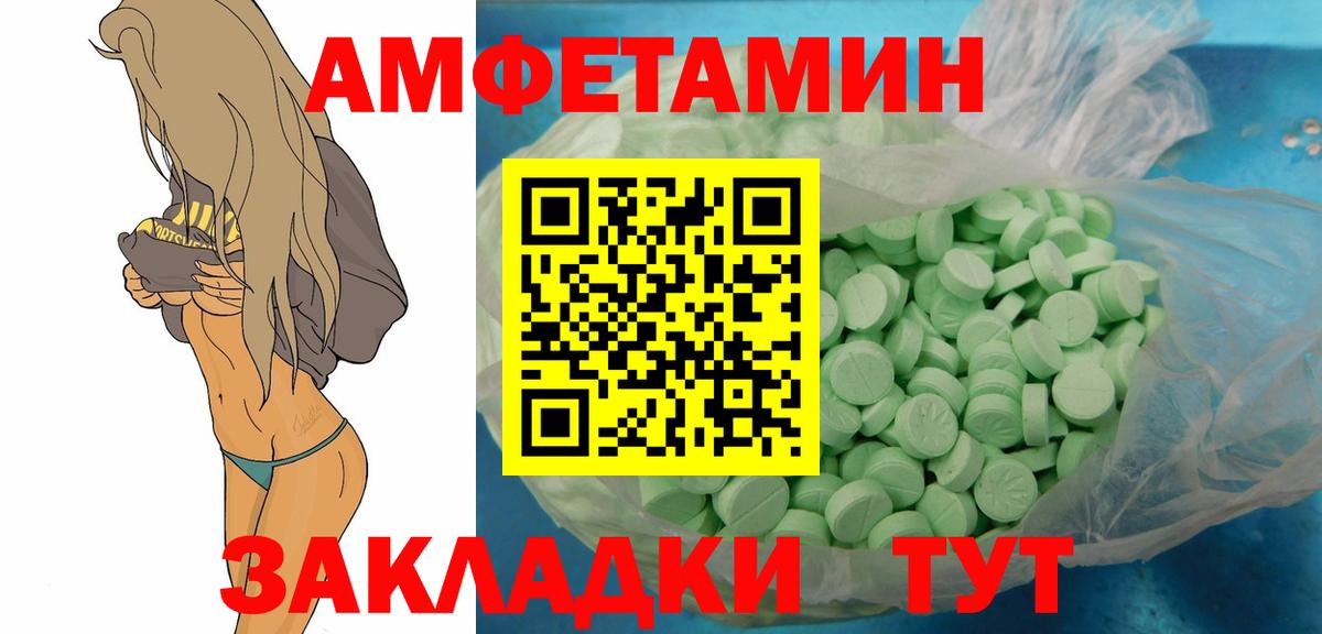 Первитин пудра Шелехов