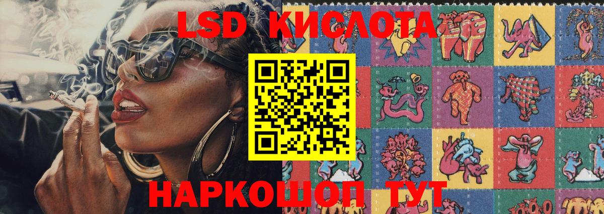 Марки N-bome 1500мкг  Вход с VPN  Шелехов 